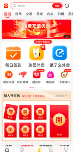 ��ʲô��ʡapp��׿������