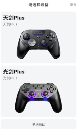 动感指尖app最新版下载 动感指尖app最新版下载
