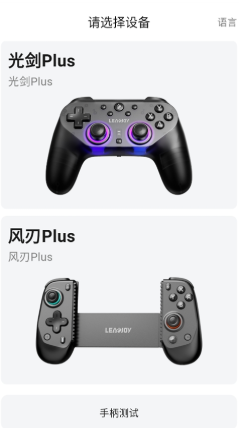 动感指尖app最新版下载 动感指尖app最新版下载