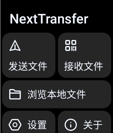 next�촫�ֱ�����Ѱ�