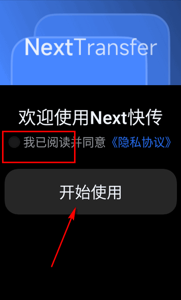 next�촫�ֱ�����Ѱ�