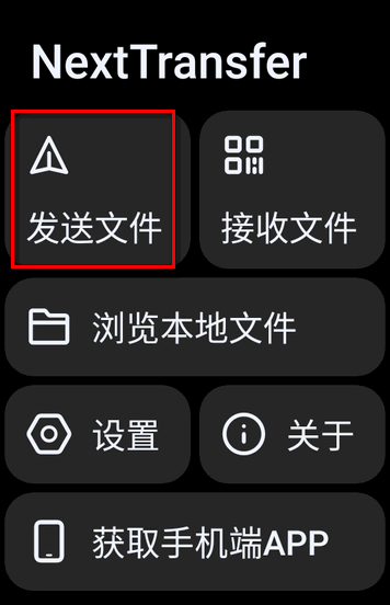 next�촫�ֱ�����Ѱ�