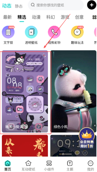 ��ݮ��ֽ��׿������