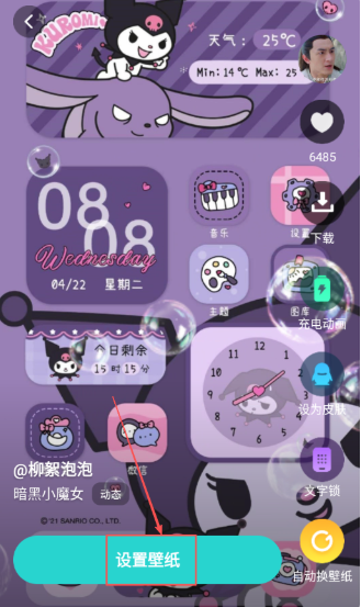 ��ݮ��ֽ��׿������