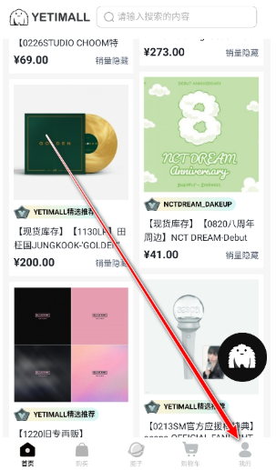 Һ��èapp�ٷ�������