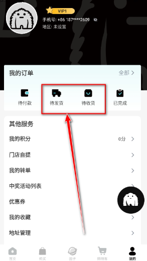 Һ��èapp�ٷ�������