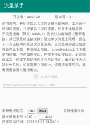 ����ɱ��app��׿������