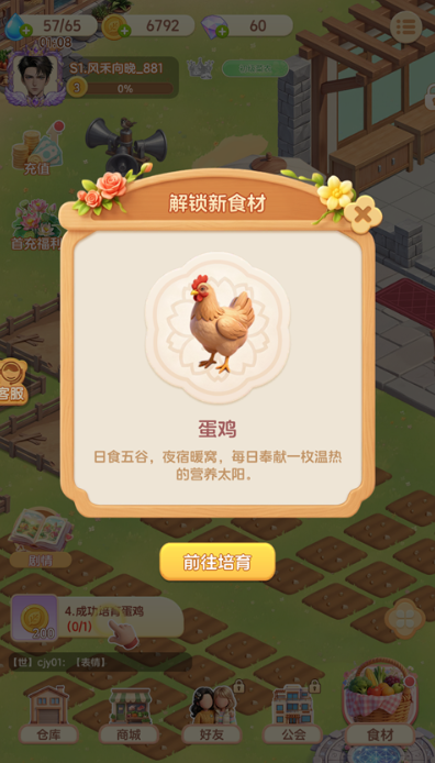 解忧梦幻岛中文版下载 解忧梦幻岛中文版下载