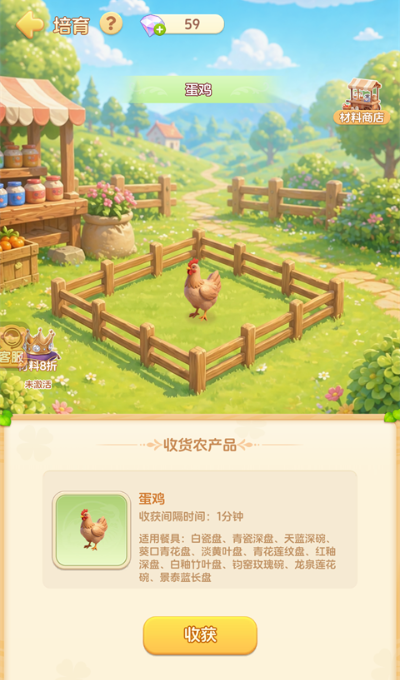 解忧梦幻岛中文版下载 解忧梦幻岛中文版下载