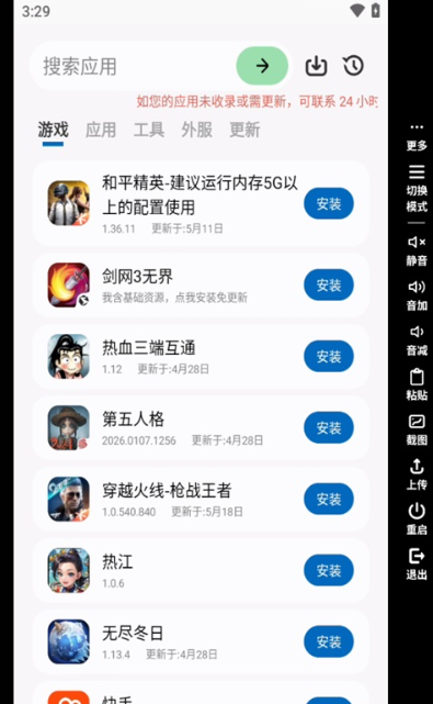 Ace���ֻ����°�����