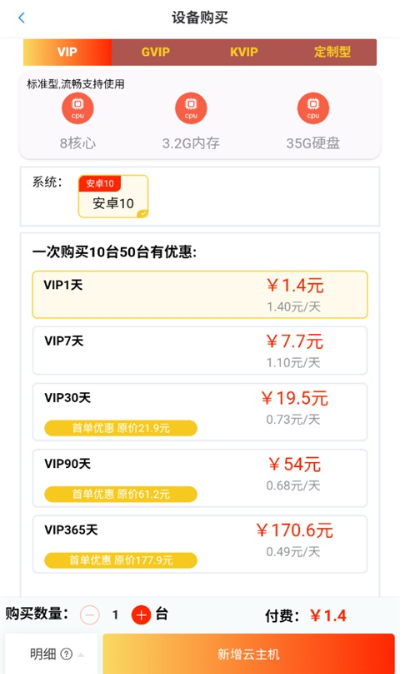 Ace���ֻ����°�����