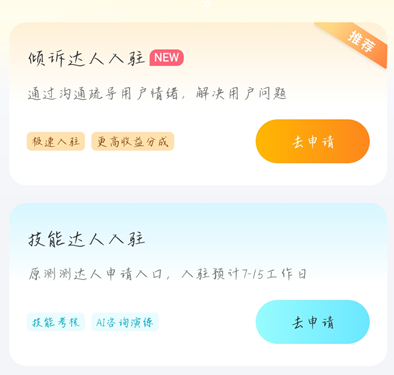 ������app�ֻ�������
