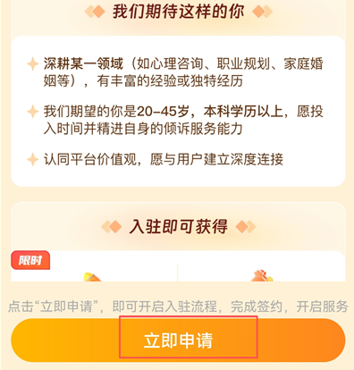 ������app�ֻ�������