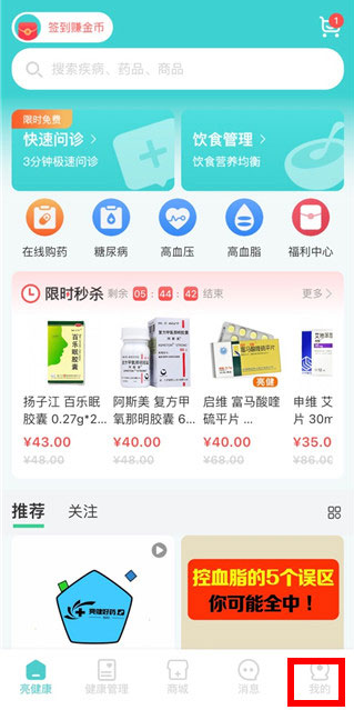 ������app���°�����
