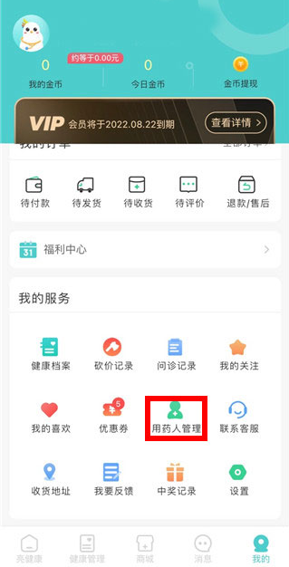 ������app���°�����
