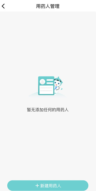 ������app���°�����