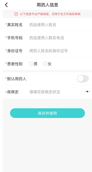������app���°�����