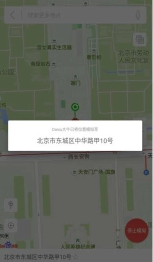 ��ţ����λ�ð�׿������
