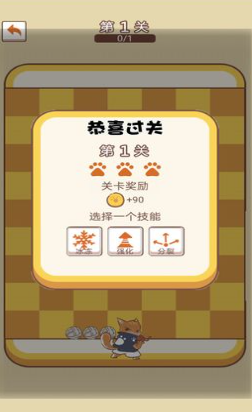 汪汪大作战手机版下载 汪汪大作战手机版下载