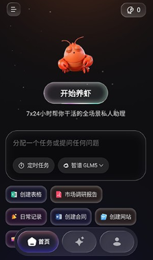 ����AI���°�����