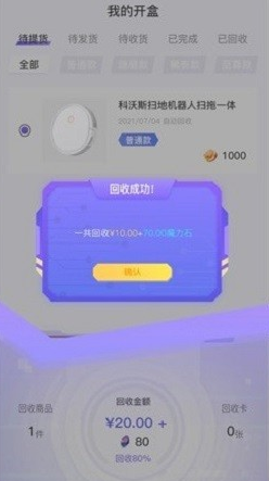 ����ä��app��׿������