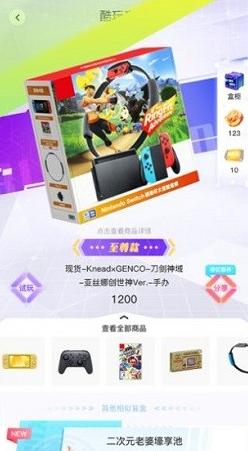 ����ä��app��׿������