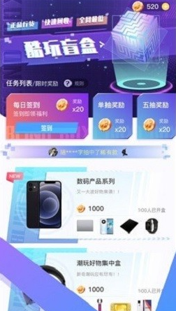 ����ä��app��׿������