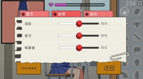 我是椅子最新版下载 我是椅子最新版下载