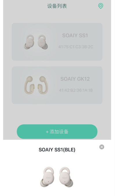 soaiy����app���°�����