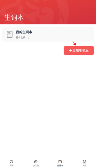 �����ʵ����°�����