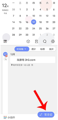 ʱ����ռ����°�����