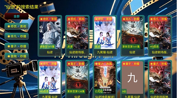 ��ԽӰ��TV�����°�����