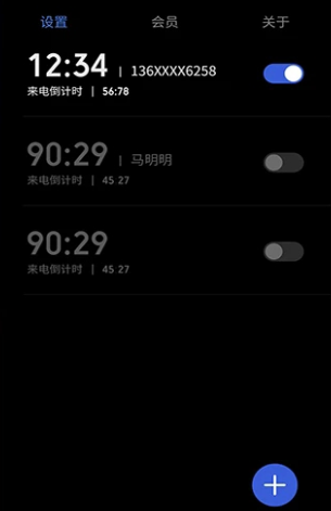 ģ��绰�������°�