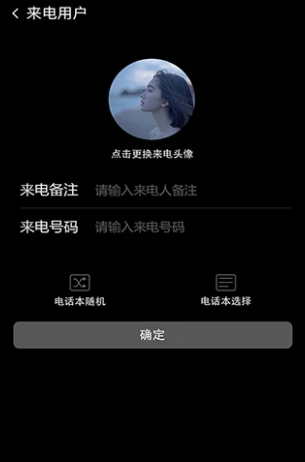 ģ��绰�������°�