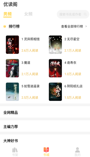 �Ŷ���app��Ѱ�����
