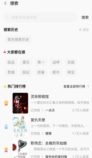 �Ŷ���app��Ѱ�����