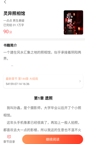�Ŷ���app��Ѱ�����