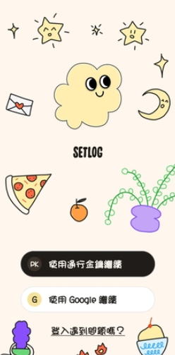 setlog���°�����