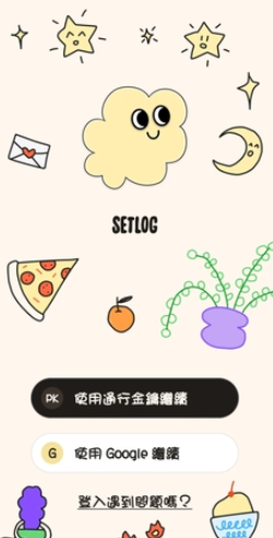 setlog���°�����