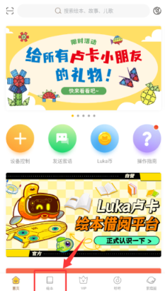 Luka�Ķ����ɹٷ�������