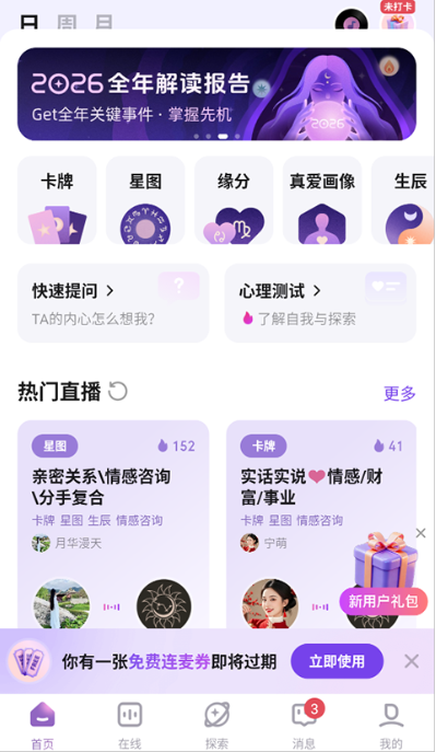 Ԥ������app�ٷ�����