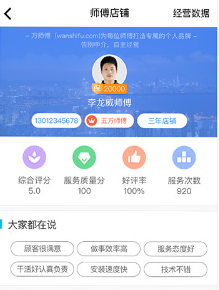�ӵ���ʦ�������°�����