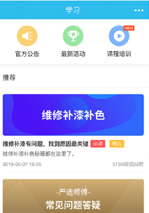 �ӵ���ʦ�������°�����