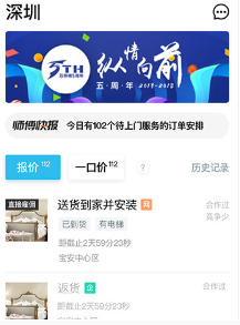 �ӵ���ʦ�������°�����
