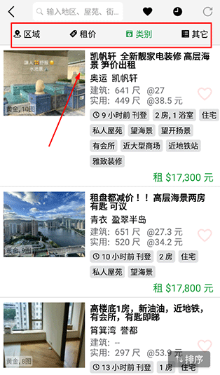 28Hse�ⷿ��׿������