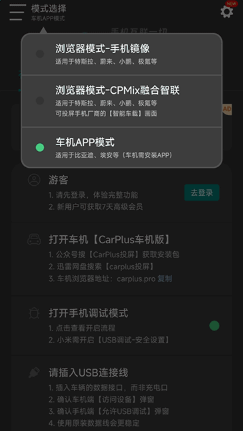 ����CarPlus���°�����
