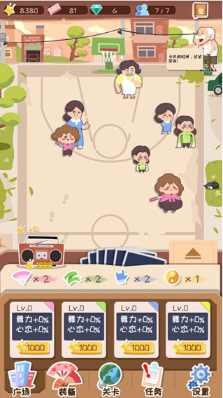 �跨�������°�����