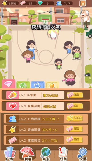 �跨�������°�����