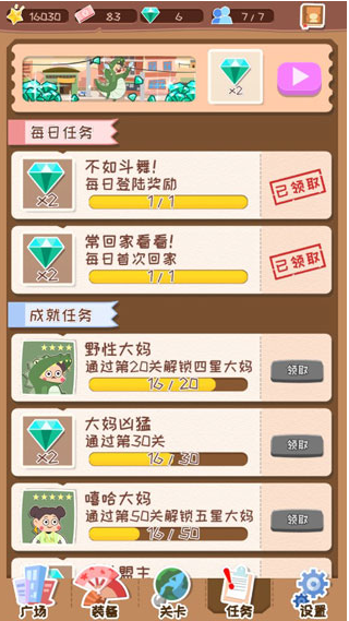 �跨�������°�����
