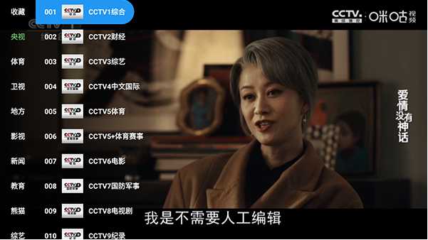 蜂巢直播Max免费版下载 蜂巢直播Max免费版下载